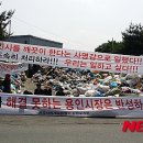 용인시 재활용센터 이미지