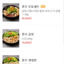 한누리한우곱창 이미지