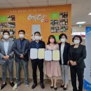 한국법무보호복지공단 울산지부 이미지