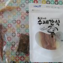 두부네수제간식 이미지