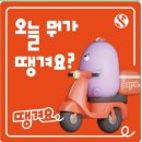 죽암(서울) | 죽암휴게소 (서울방향)이용후기