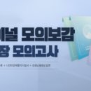 더에듀주식회사