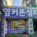 간석풍림오거리 이미지