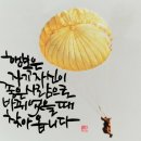 사랑의술잔 네이버블로그
