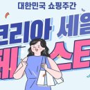 동평화시장상인연합회 네이버블로그