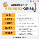 성당동행정복지센터 이미지