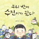 승촌보캠핑장 네이버블로그