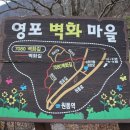 영포경로당 이미지