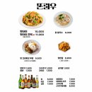 똔리우