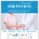 학교법인 대진교육재단 제인병원 네이버블로그
