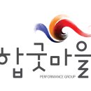 서산예천새뜰유치원 | 풍물마당놀이 해피와 함께한 특별한 하루! 서산 예천새뜰유치원 공연 후기