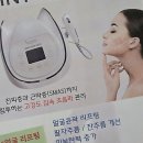 부영그린타운2차(아) 경로당 | 지친 나를 위한 특별한 선물, 목동피부관리로 달라진 나의 하루!