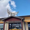 추월산이보이는집 이미지