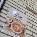 서영이네뼈해장국 | ​[부천 옥길동 맛집] 잡내 없이 깔끔한 국물 맛이 일품인 신의주찹쌀순대 옥길지구점 내돈내산 솔직후기