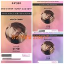 GD(Gym of Daniel) | 220617 강다니엘 응원하는 덕케줄