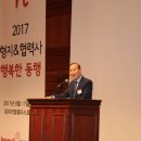 행복한동행 이미지