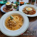 학교앞옛날떡볶이배곧점 | 배곧맛집 정씨함박, 함박스테이크 곱빼기와 투움바파스타 후기