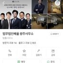 해율법률사무소 이미지