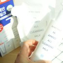 (주)베이스메드 이미지