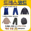 서강트래블