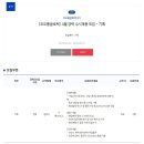 코오롱글로텍(주) 이미지