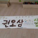 시립왕곡어린이집 이미지