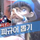 뽑벤져스 이미지