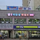 목암 아름찬 태권도장 이미지