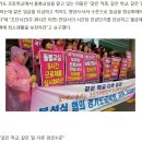 엥??누가 요즘 힘들게 임용보고 교사됨? 공무원시험보고 교행은 왜 함? 무스펙이어도 월급은 교사만큼 받고 정년보장도 되는데다가 노조가 요구하면 다 해주는데 이미지