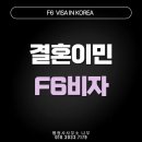 행정사사무소 나무 이미지