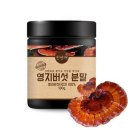 천연채