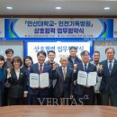 인천기독병원 이미지