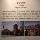 석조전 대한제국역사관 이미지