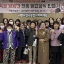 발효음식만들기 이미지