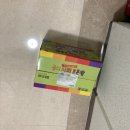 독서논술, 토론(꾸매그린아동센터) | 초등 전집추천!!뭉치 사회토론왕으로 초1부터 초등토론 대비_초1언박싱:)