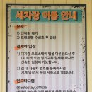 풍산스테이 이미지