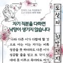 춘원농장 이미지