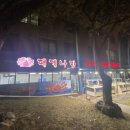 신서귀로76번길 이미지