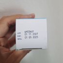 나라약국 | 나트랑 약국 쇼핑 리스트/ 나트랑 DS약국 방문 후기, 내돈내산 쇼핑템