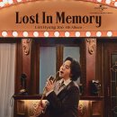 임형주 정규 8집 'Lost In Memory( 잃어버린 추억 속으로)' 이미지