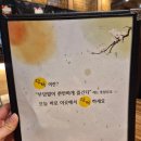 옥포1로 | 거제옥포맛집 '담락참치일잔 거제아주점' 아주동 데이트 술집 후기