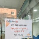 신정4동주민센터 이미지