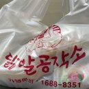 옛맛드림