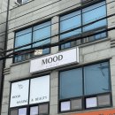 나영통뷰티센터 | 영통 왁싱 ㅣ '무드왁싱&뷰티' 저통증 저자극 슈가링 브라질리언 왁싱 후기