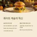 (주)화이트캐슬 이미지