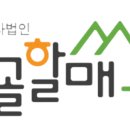 시골할매쌈밥 이미지
