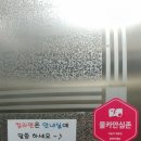 인카모텔