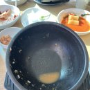 고갯마루해장국