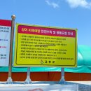 청간해변(입구) | 초원순두부 황태정식, 속초 한화리조트 설악쏘라노 수퍼차저, 청간해변, 천진해수욕장, 글라스하우스 후기