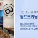 모범떡볶이 이미지